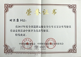 05.時爾康.jpg