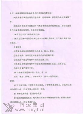 6 拷貝.jpg