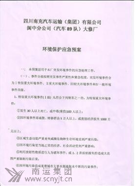 2 拷貝.jpg